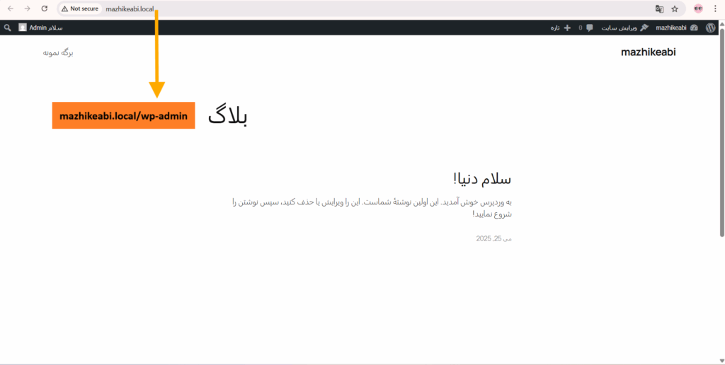 چطور وارد پیشخوان شویم؟